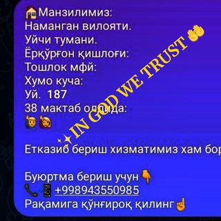 Telegram group profile photo for ๐ฅ๐ด๐ชทYULDUZ DUNYO GULLARI๐๐ชป๐ป๐ผ๐๐๐๐พ
