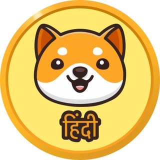 Telegram profile photo for Baby Doge घोषणाएँ
