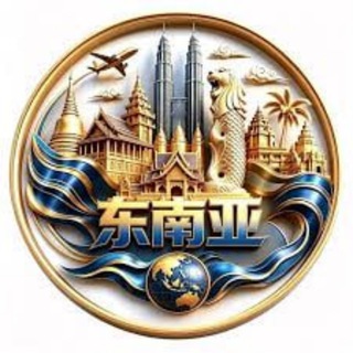 Telegram profile photo for 东南亚|吃瓜爆料|华人社区|社会新闻