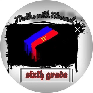 Telegram profile photo for اختبارات الرياضيات لطلاب الوزاري