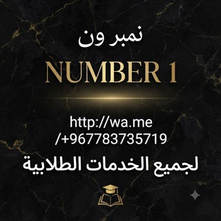 Telegram group profile photo for مساعدة واجبات بحوث اختبارات