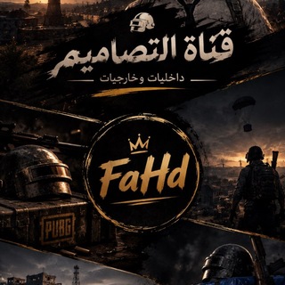 Telegram profile photo for FaHd