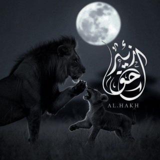 Telegram profile photo for زٓئـۦـيِـۦـرُ الـۦـحـۦـقّ ےٰ