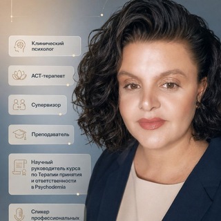 Telegram profile photo for Психолог Kristi_psy