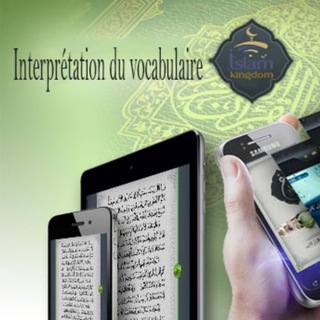 Telegram profile photo for 🌟Cours de l'Académie "Space Channels"🌟