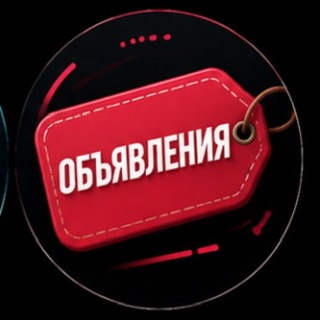 Telegram profile photo for Паттайя Объявления