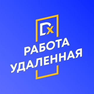 Telegram profile photo for DeXто | Робота | Вакансії