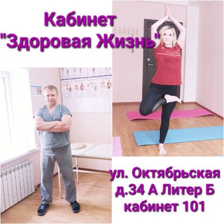 Telegram group profile photo for 📲чат кабинета "Здоровая Жизнь"ДОБАВЛЯЙТЕСЬ В КАНАЛ👉https://t.me/Odinolg