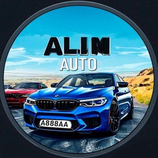 Telegram profile photo for ALIM AUTO 888
