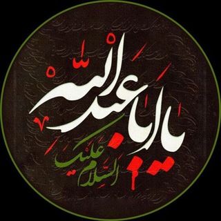 Telegram profile photo for حܢܚینیون...🍃🌱