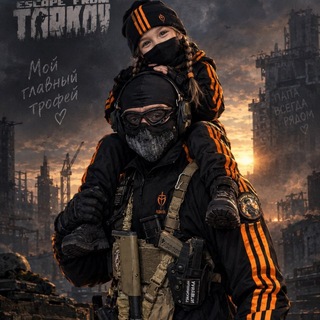 Telegram profile photo for 🔥Ржавые игры🔥