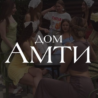Telegram profile photo for дом женщины Амти