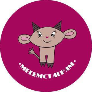 Telegram profile photo for МЕМстаграм канал