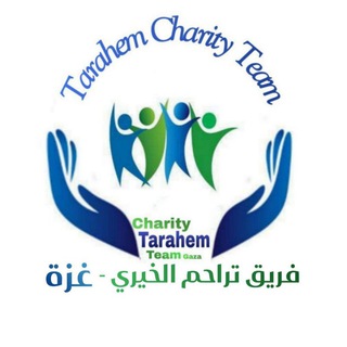 Telegram profile photo for فريق تراحم الخيري