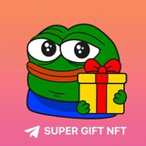 Telegram profile photo for Выдача Super Gift NFT