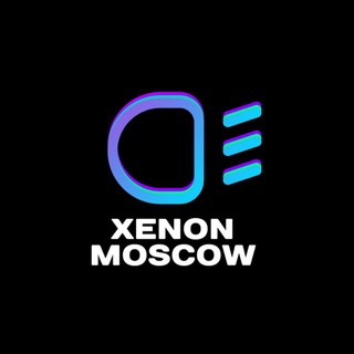 Telegram profile photo for Xenon Moscow - Студия автосвета
