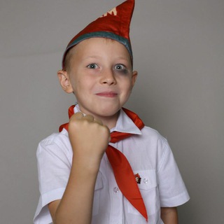 Telegram profile photo for Пионервожатый