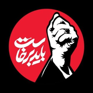 Telegram profile photo for هیئت بدمینتون استان قم
