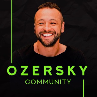 Telegram profile photo for Сообщество Макса Озерского