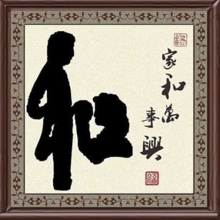 Telegram profile photo for 🔞福哥國定尻槍日 外流分享🔞