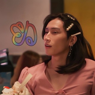 Telegram profile photo for BL Thai language 🇹🇭🏳️🌈