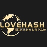 Telegram profile photo for Love 哈希投注群问题处理群