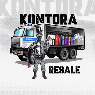 Telegram profile photo for KONTORA_RESALE