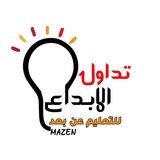 Telegram profile photo for تداول الابداع لتعليم الجرافيك