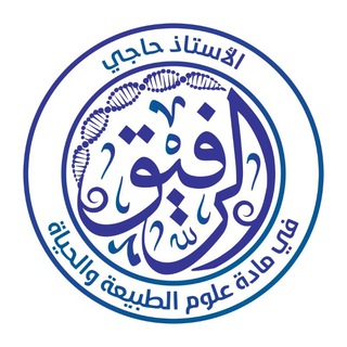 Telegram profile photo for الأستاذ حاجي