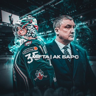 Telegram profile photo for Mifta | Ак Барс⚡