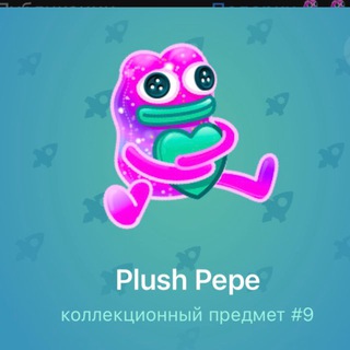 Telegram profile photo for Розыгрыши нфт аукционы звезды безплатно