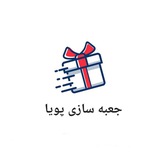 Telegram profile photo for جعبه سازی پویا