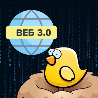 Telegram profile photo for Web3 Транслейтед | Gnezdo Hub