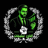 Telegram profile photo for ارتباط برای تبلیغات رستاخیز
