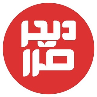 Telegram profile photo for DigiSeda