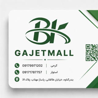 Telegram profile photo for جانبی موبایل ( چارسو)BK گناوه