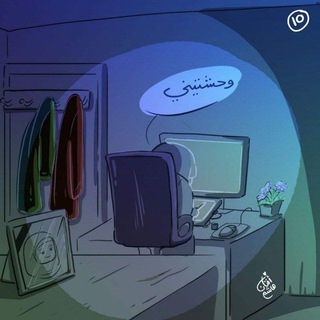 Telegram profile photo for الباقيات الصالحات 🦋