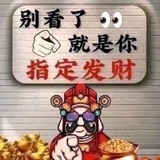 Telegram profile photo for 黑料曝光/黑台曝光开元/新盛娱乐/官方网站
