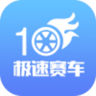 Telegram profile photo for 幸运飞艇、SG飞艇、极速飞艇、极速塞车、极速时时彩