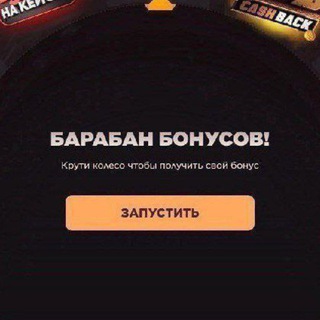 Telegram profile photo for КАК СПАМИТЬ ССЫЛКОЙ