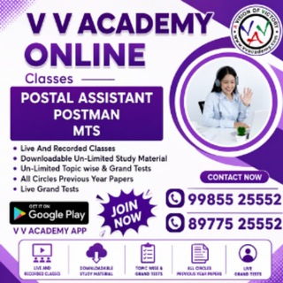 Telegram profile photo for V V Academy - Postal Departmental Exams
