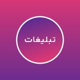Telegram profile photo for تبلیغات پردیس مدیا