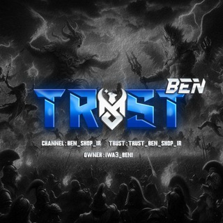 Telegram profile photo for ᎢᎡ𝗨ᎦᎢ Ᏼᥱה