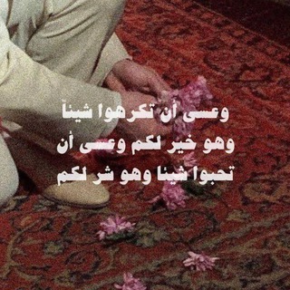 Telegram profile photo for آيات هادي