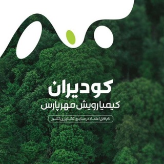 Telegram profile photo for کودیران