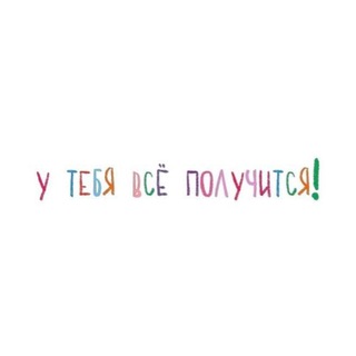 Telegram profile photo for Это знак...