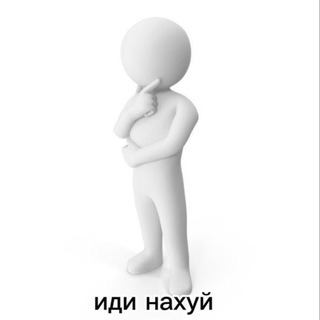 Telegram profile photo for Соска нереалка❤️