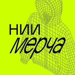 Telegram profile photo for НИИ Мерча
