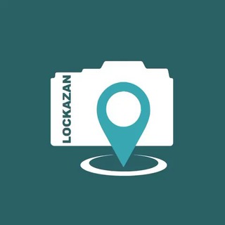 Telegram profile photo for 📍ЛОКАЦИИ КАЗАНИ