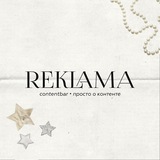 Telegram profile photo for Реклама в канале «content bar • просто о контенте»